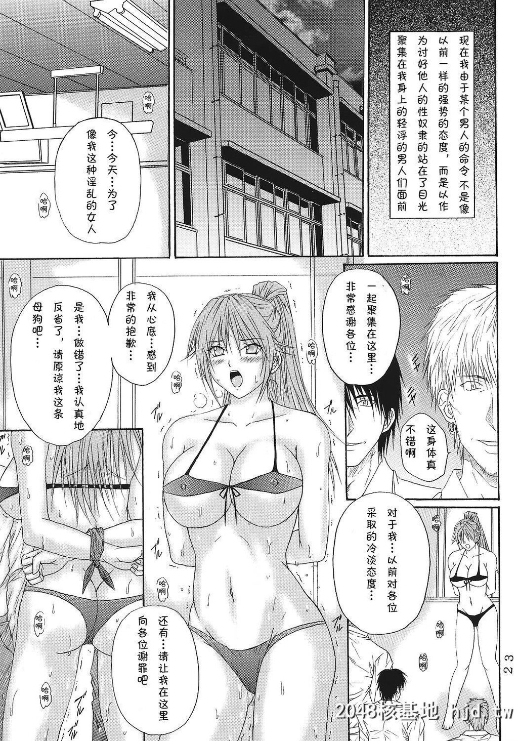 [KUSARI[アオイみっく]]陵辱连锁1-7第0页 作者:Publisher 帖子ID:208135 TAG:动漫图片,卡通漫畫,2048核基地