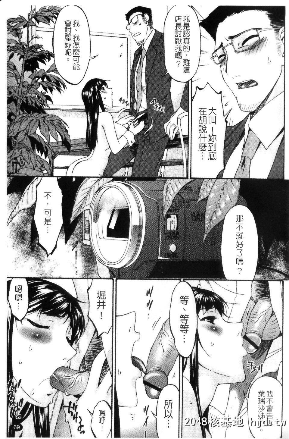 [呗飞鸟]侵蚀の刻～兄嫁の咽び～第0页 作者:Publisher 帖子ID:209569 TAG:动漫图片,卡通漫畫,2048核基地