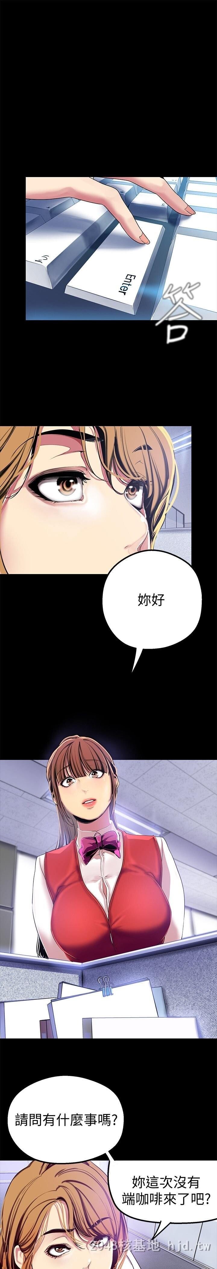 [中文][韩漫]美丽新世界:第19话第0页 作者:Publisher 帖子ID:209893 TAG:动漫图片,卡通漫畫,2048核基地