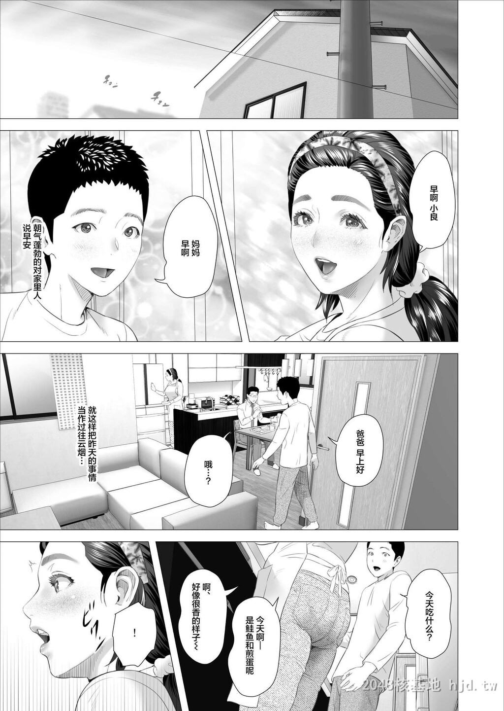 [中文]近女诱惑最新篇第0页 作者:Publisher 帖子ID:209899 TAG:动漫图片,卡通漫畫,2048核基地