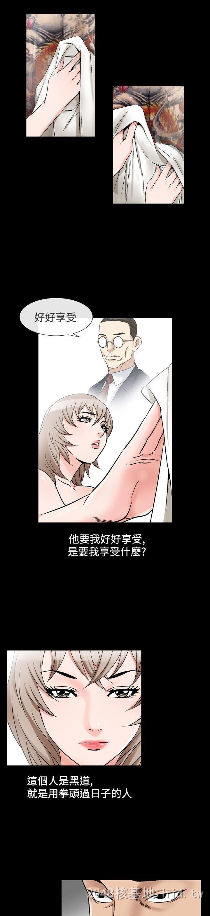 [中文][韩漫]无所遁形：手感37-39[90P]第0页 作者:Publisher 帖子ID:212493 TAG:动漫图片,卡通漫畫,2048核基地