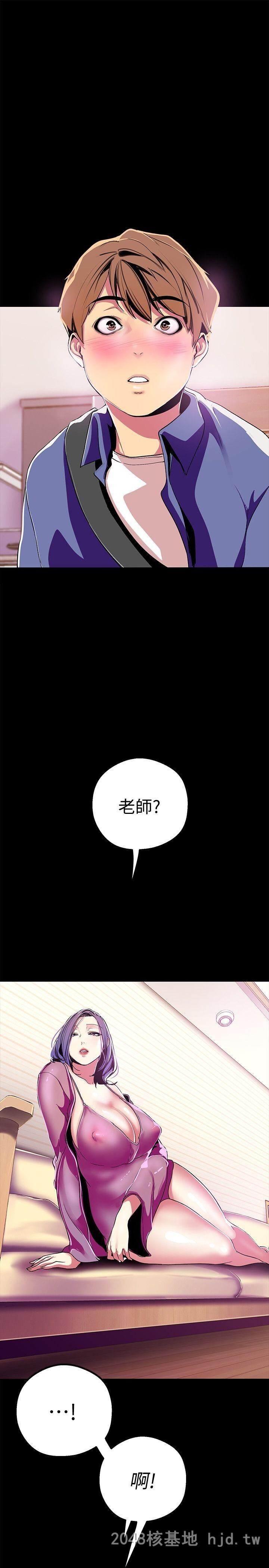 [中文][韩漫]美丽新世界:第20话第0页 作者:Publisher 帖子ID:212344 TAG:动漫图片,卡通漫畫,2048核基地