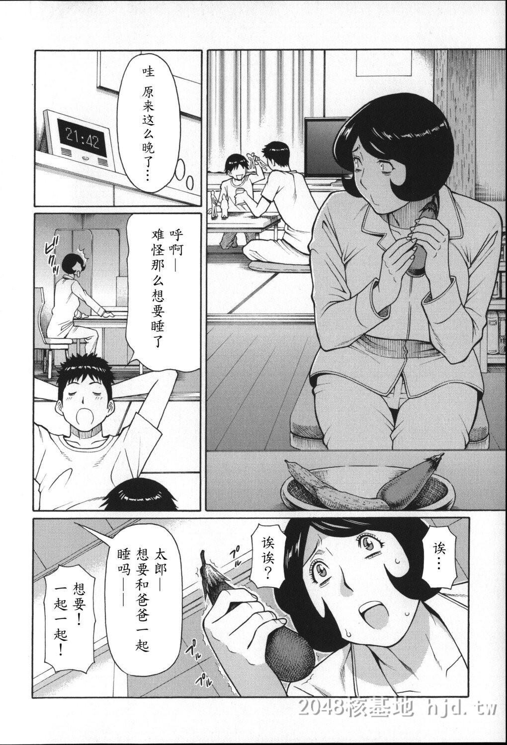 [中文]ユメウツツ+メッセージペーパー第0页 作者:Publisher 帖子ID:211733 TAG:动漫图片,卡通漫畫,2048核基地