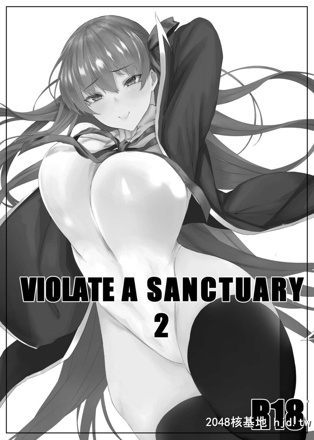 [MONSTERTRIBE[ヌク男]]VIOLATEASANCTUARY2[FateGrandOrder]_第0页 作者:Publisher 帖子ID:210828 TAG:动漫图片,卡通漫畫,2048核基地