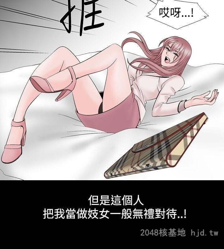 [中文][韩漫]无所遁形：手感21-23[72P]第0页 作者:Publisher 帖子ID:210057 TAG:动漫图片,卡通漫畫,2048核基地