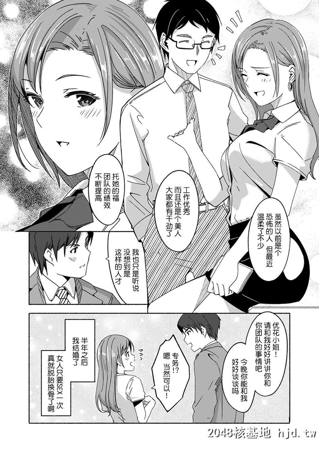 [ぐすたふ]セックス宅配便[完全版][125P]第0页 作者:Publisher 帖子ID:210355 TAG:动漫图片,卡通漫畫,2048核基地