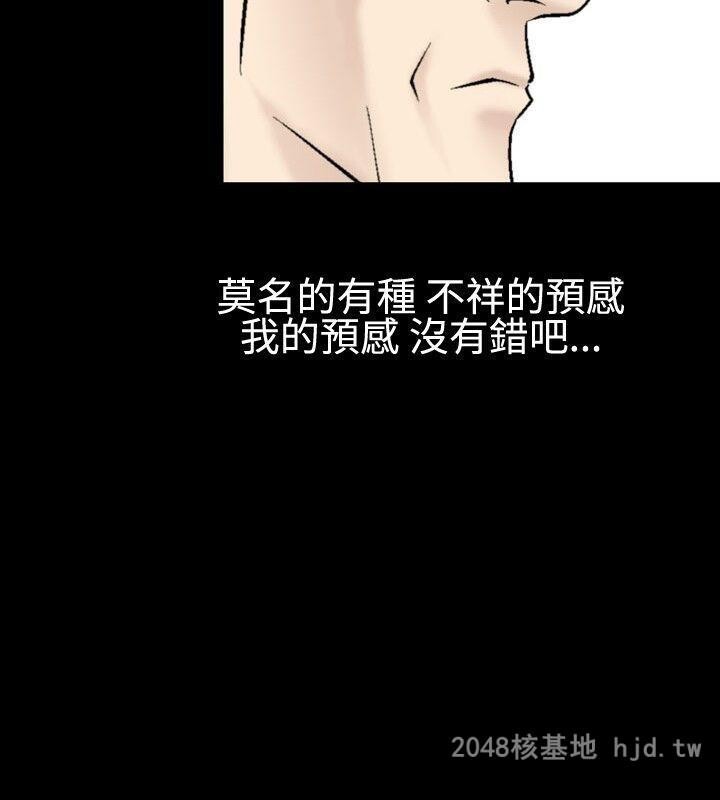 [中文][韩漫]无所遁形：手感24-25[59P]第0页 作者:Publisher 帖子ID:210058 TAG:动漫图片,卡通漫畫,2048核基地