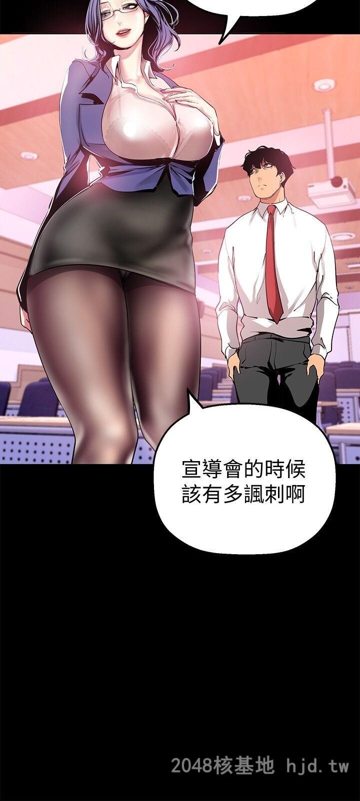 [中文][韩漫]美丽新世界:第25话第0页 作者:Publisher 帖子ID:214769 TAG:动漫图片,卡通漫畫,2048核基地