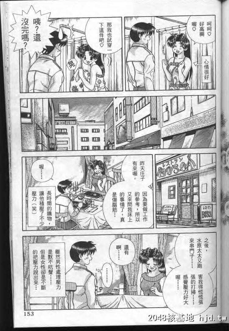 [中文][黑白]两人性世界/夫妻成长日记part-186[21P]第0页 作者:Publisher 帖子ID:215399 TAG:动漫图片,卡通漫畫,2048核基地