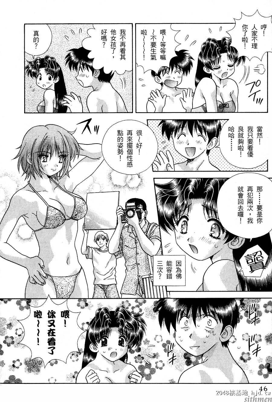 [中文][黑白]两人性世界/夫妻成长日记part-162[19P]第0页 作者:Publisher 帖子ID:215081 TAG:动漫图片,卡通漫畫,2048核基地