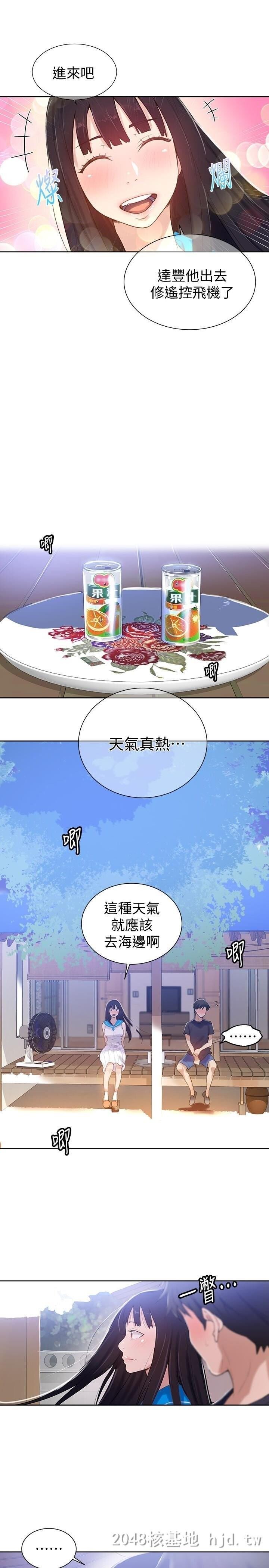 [中文][全彩][韩漫]秘密教学[第16话]第0页 作者:Publisher 帖子ID:214938 TAG:动漫图片,卡通漫畫,2048核基地