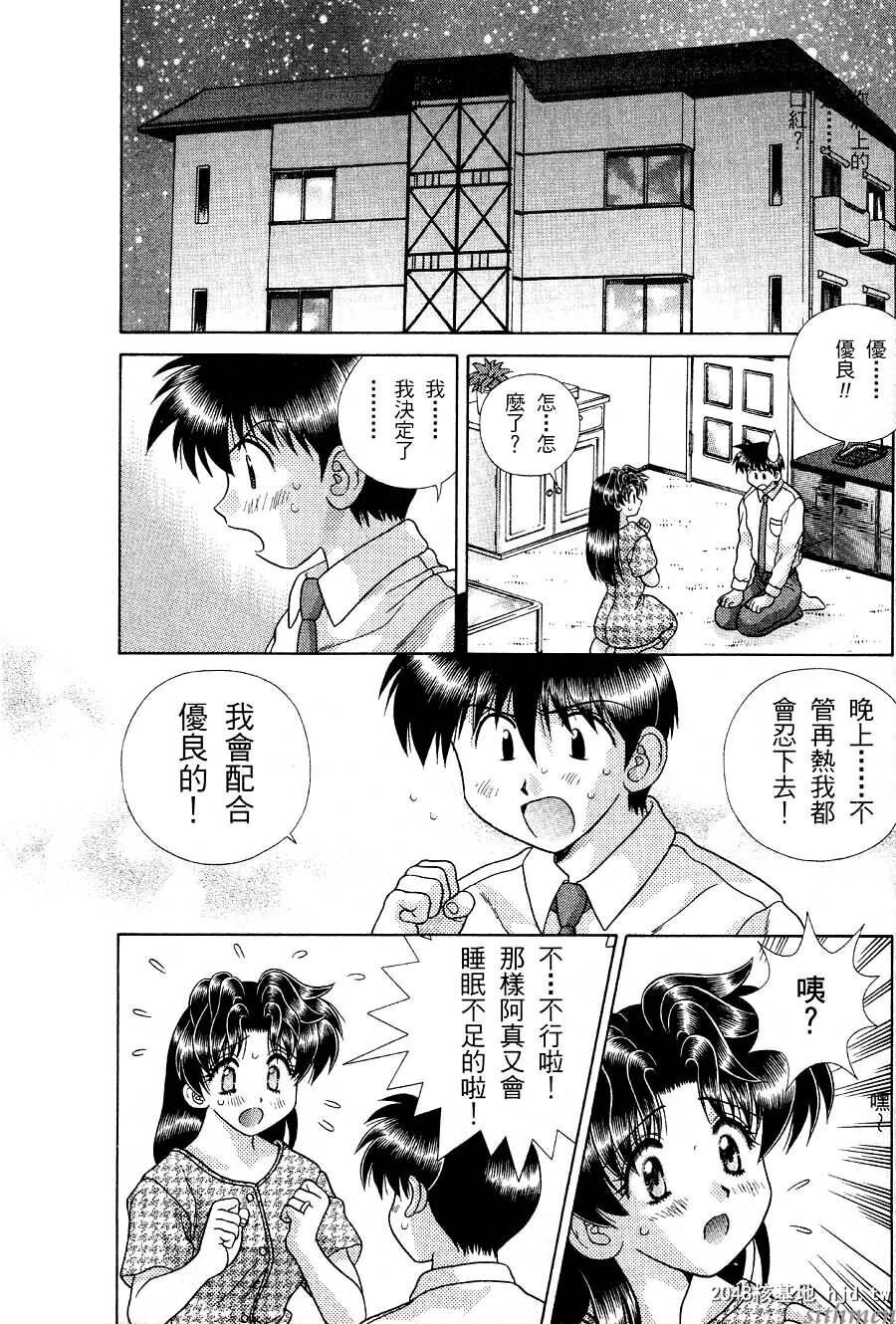 [中文][黑白]两人性世界/夫妻成长日记part-160[18P]第0页 作者:Publisher 帖子ID:214942 TAG:动漫图片,卡通漫畫,2048核基地