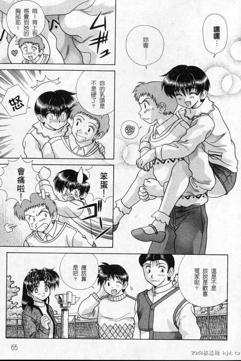 [中文][黑白]两人性世界/夫妻成长日记part-171[23P]第0页 作者:Publisher 帖子ID:215228 TAG:动漫图片,卡通漫畫,2048核基地