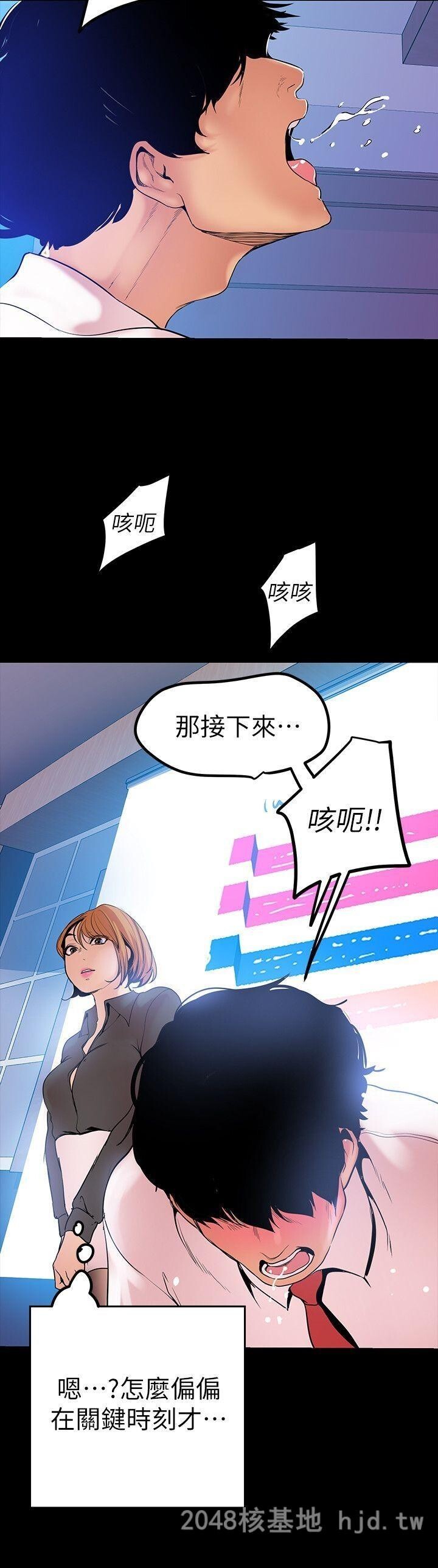 [中文][韩漫]美丽新世界:第27话第0页 作者:Publisher 帖子ID:214771 TAG:动漫图片,卡通漫畫,2048核基地