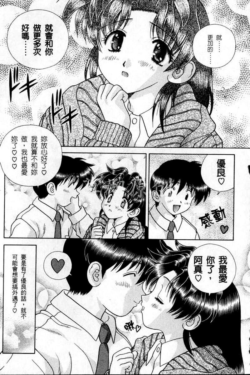 [中文][黑白]两人性世界/夫妻成长日记part-176[18P]第0页 作者:Publisher 帖子ID:215232 TAG:动漫图片,卡通漫畫,2048核基地