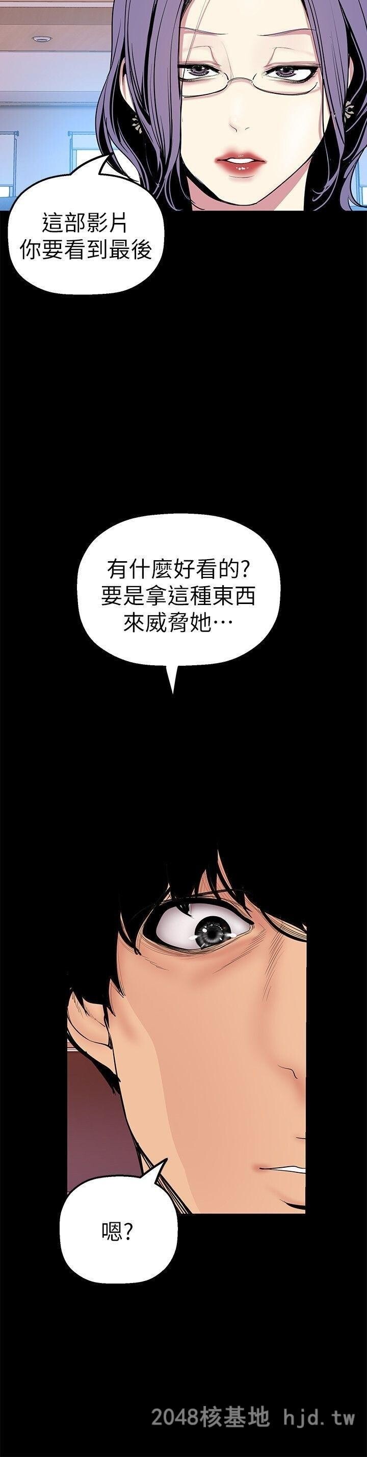 [中文][韩漫]美丽新世界:第26话第0页 作者:Publisher 帖子ID:214770 TAG:动漫图片,卡通漫畫,2048核基地