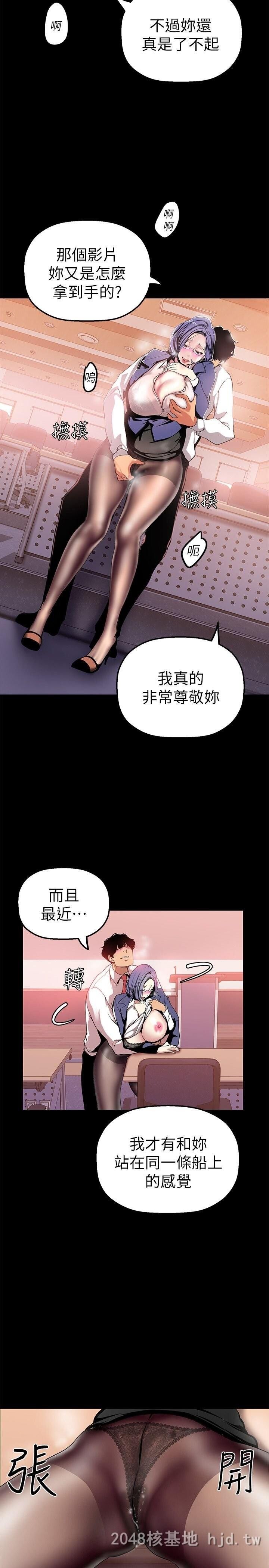 [中文][韩漫]美丽新世界:第25话第0页 作者:Publisher 帖子ID:214769 TAG:动漫图片,卡通漫畫,2048核基地