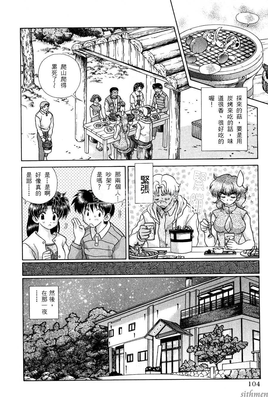 [中文][黑白]两人性世界/夫妻成长日记part-165[21P]第0页 作者:Publisher 帖子ID:215084 TAG:动漫图片,卡通漫畫,2048核基地