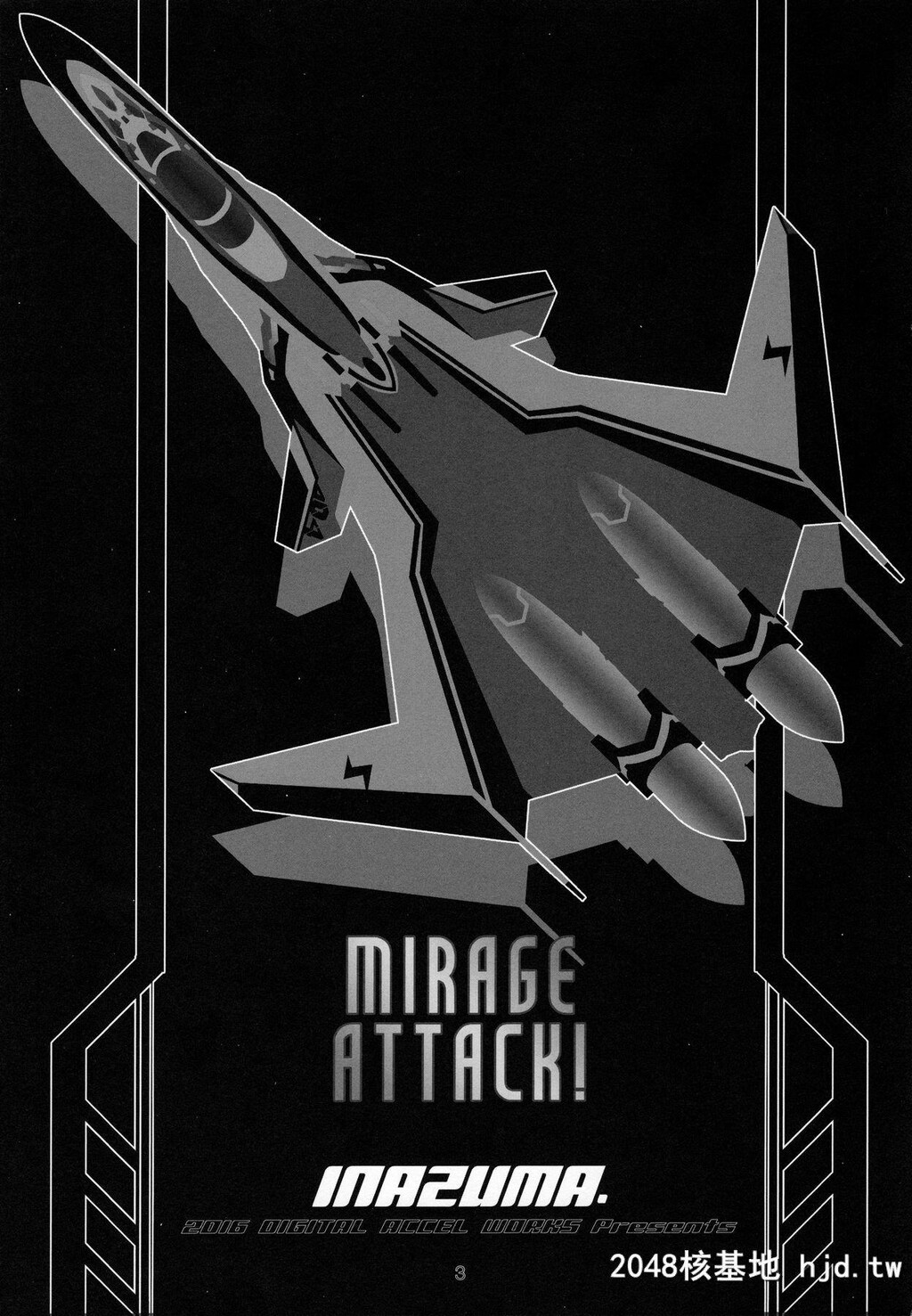 [DigitalAccelWorks[INAZUMA]]MIRAGEATTACK![マクロスΔ]第0页 作者:Publisher 帖子ID:213860 TAG:动漫图片,卡通漫畫,2048核基地