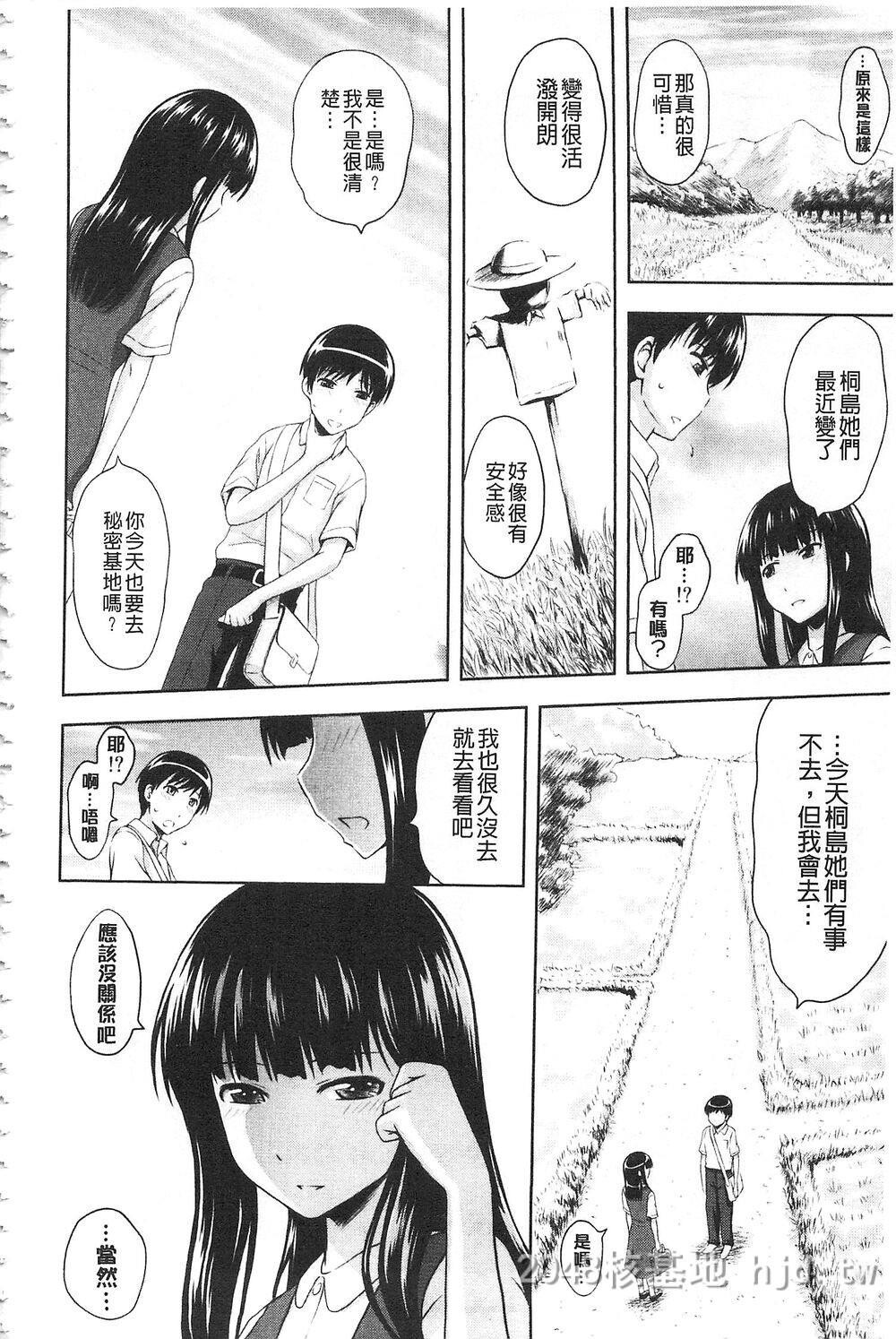 [中文]淫乱堕落女人们[中文]6第0页 作者:Publisher 帖子ID:214468 TAG:动漫图片,卡通漫畫,2048核基地