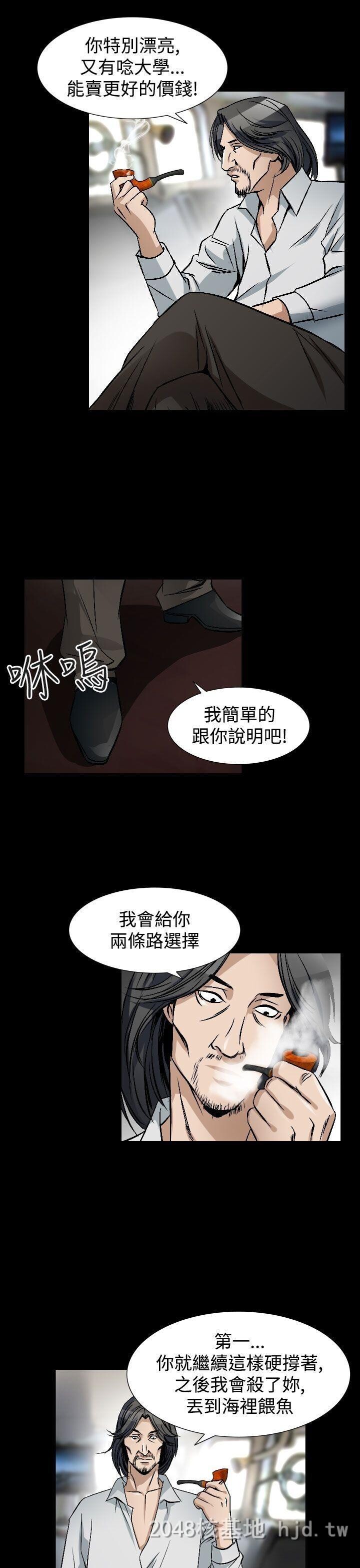 [中文][韩漫]无所遁形：手感48-50[85P]第0页 作者:Publisher 帖子ID:214620 TAG:动漫图片,卡通漫畫,2048核基地