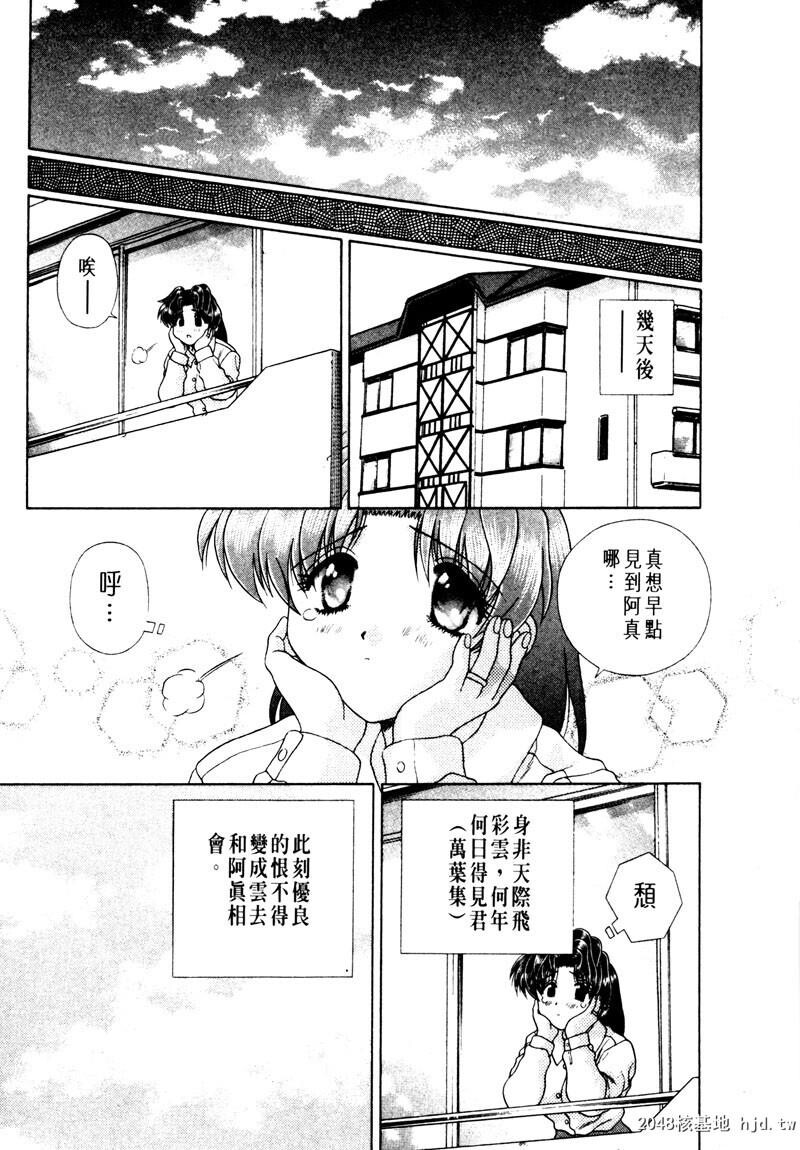 [中文][黑白]两人性世界/夫妻成长日记Vol-15上集[56P]第0页 作者:Publisher 帖子ID:214319 TAG:动漫图片,卡通漫畫,2048核基地