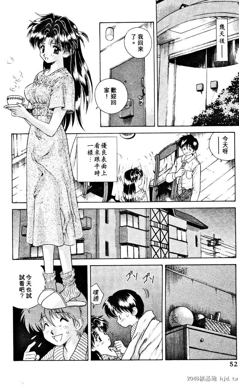 [中文][黑白]两人性世界/夫妻成长日记Vol-02上集[56P]第0页 作者:Publisher 帖子ID:212642 TAG:动漫图片,卡通漫畫,2048核基地