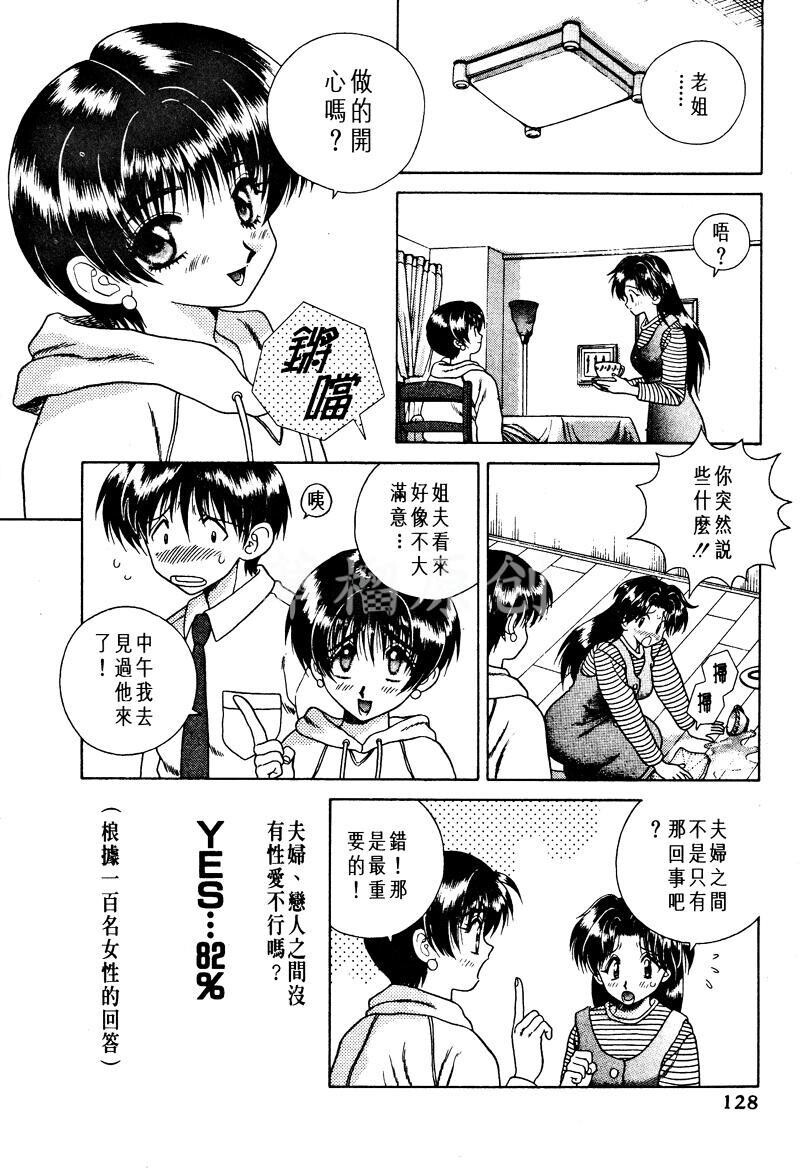 [中文][黑白]两人性世界/夫妻成长日记Vol-01下集[57P]第0页 作者:Publisher 帖子ID:212497 TAG:动漫图片,卡通漫畫,2048核基地