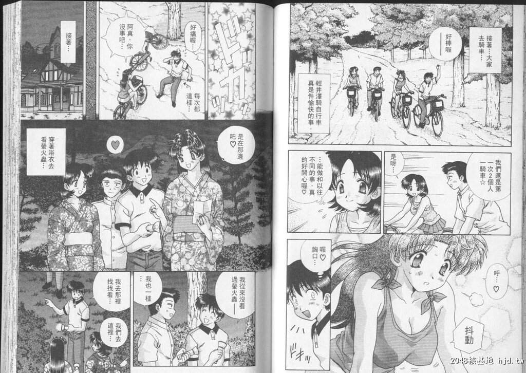 [中文][黑白]两人性世界/夫妻成长日记part-218-219[18P]第0页 作者:Publisher 帖子ID:218018 TAG:动漫图片,卡通漫畫,2048核基地