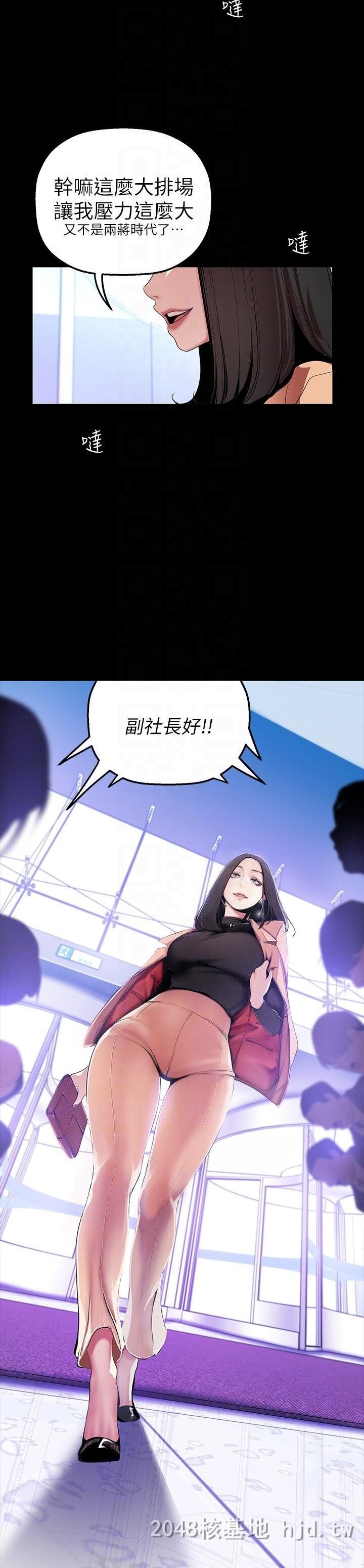 [中文][韩漫]美丽新世界:第34话第0页 作者:Publisher 帖子ID:217353 TAG:动漫图片,卡通漫畫,2048核基地