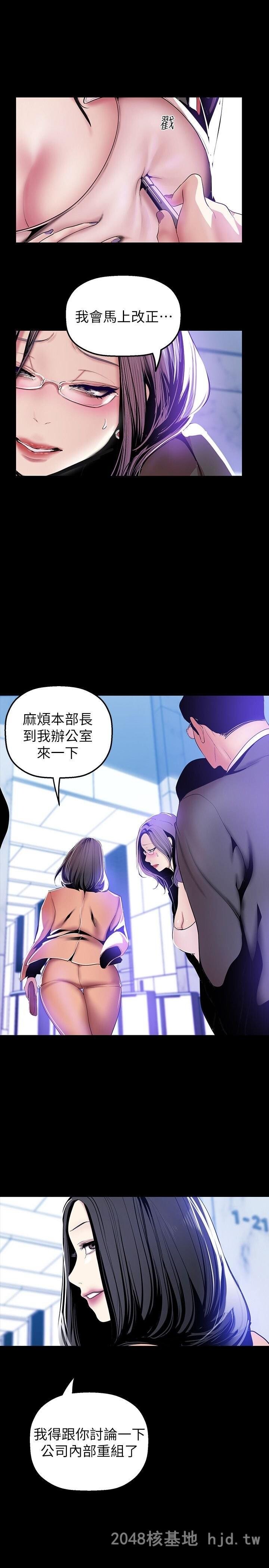 [中文][韩漫]美丽新世界:第34话第0页 作者:Publisher 帖子ID:217353 TAG:动漫图片,卡通漫畫,2048核基地