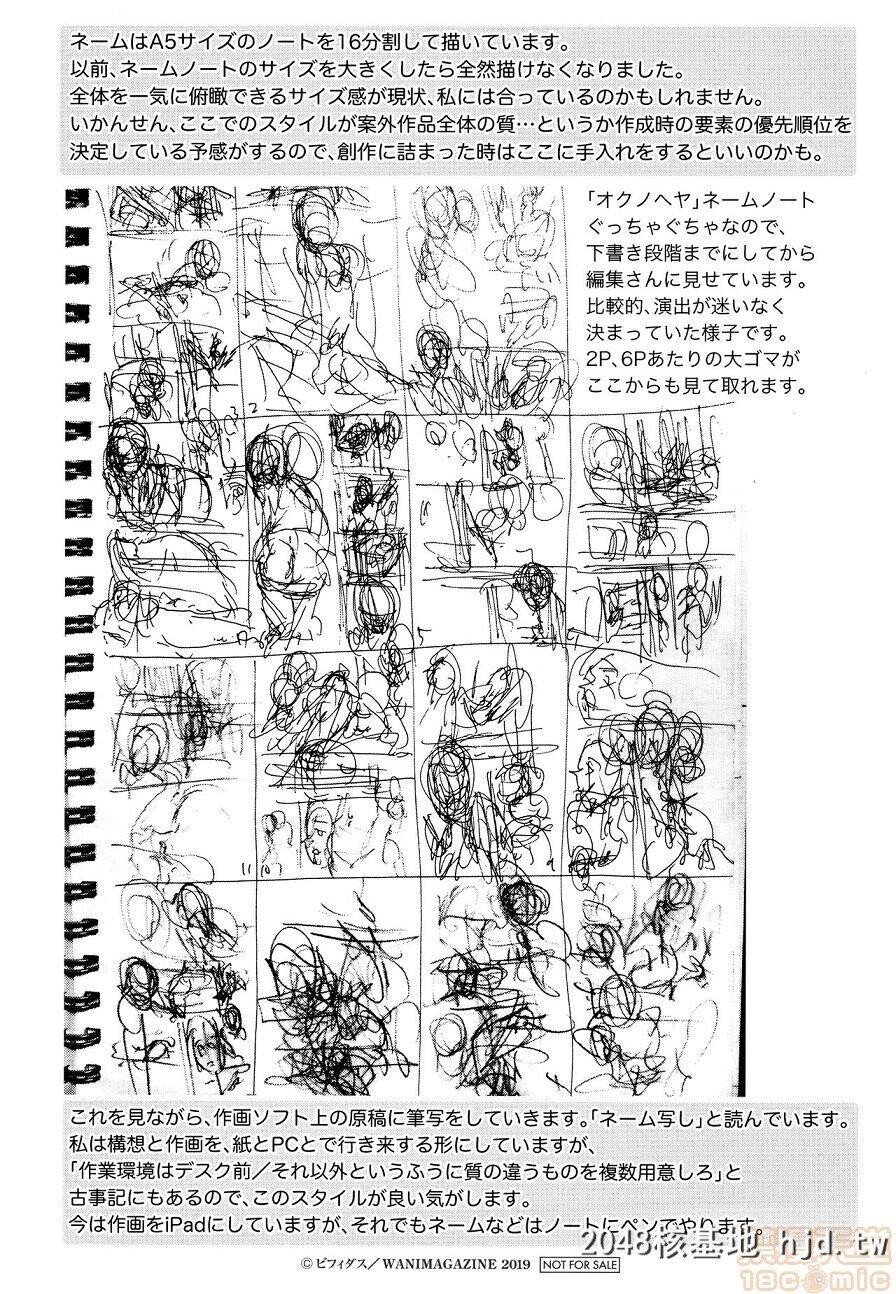 [ビフィダス]情交の日々第0页 作者:Publisher 帖子ID:216301 TAG:动漫图片,卡通漫畫,2048核基地