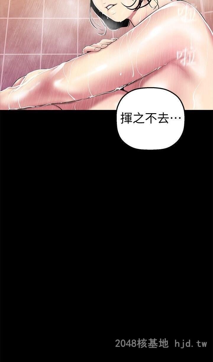 [中文][韩漫]美丽新世界:第31话第0页 作者:Publisher 帖子ID:217350 TAG:动漫图片,卡通漫畫,2048核基地