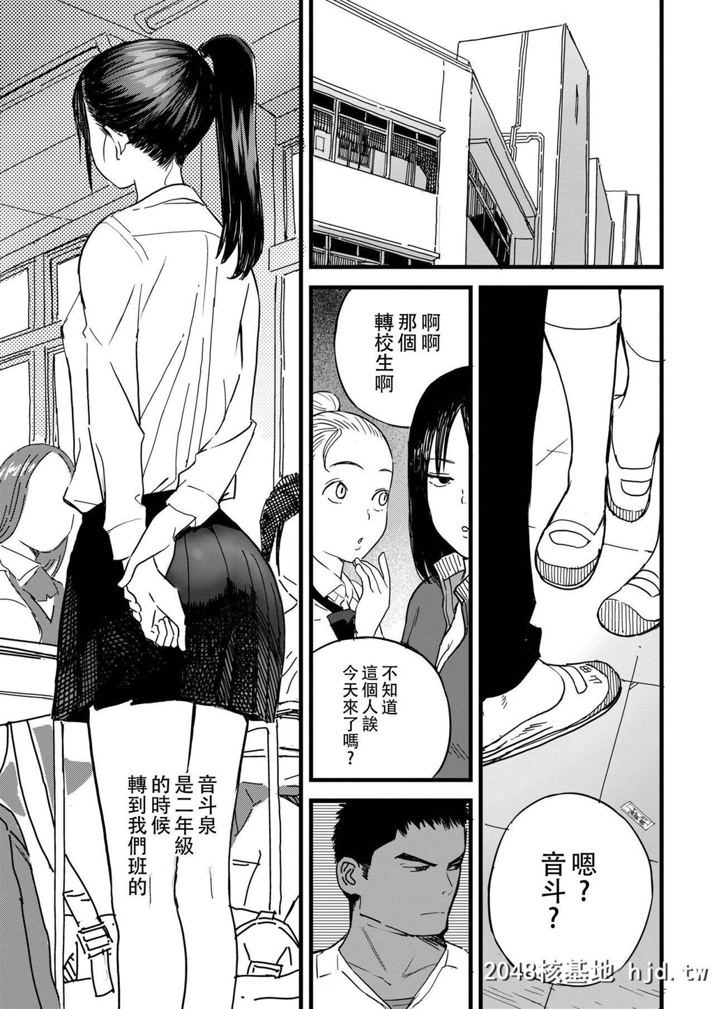 [佐骨]BYTHESEA[COMICアオハ2019秋]第0页 作者:Publisher 帖子ID:216909 TAG:动漫图片,卡通漫畫,2048核基地