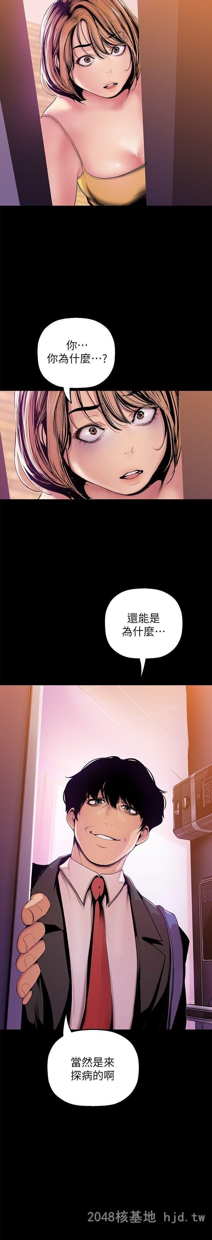 [中文][韩漫]美丽新世界:第31话第0页 作者:Publisher 帖子ID:217350 TAG:动漫图片,卡通漫畫,2048核基地