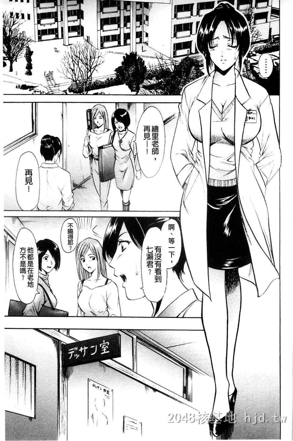 [中文][黑白]让人妻淫荡堕落的计划7+8[40P]第0页 作者:Publisher 帖子ID:217205 TAG:动漫图片,卡通漫畫,2048核基地