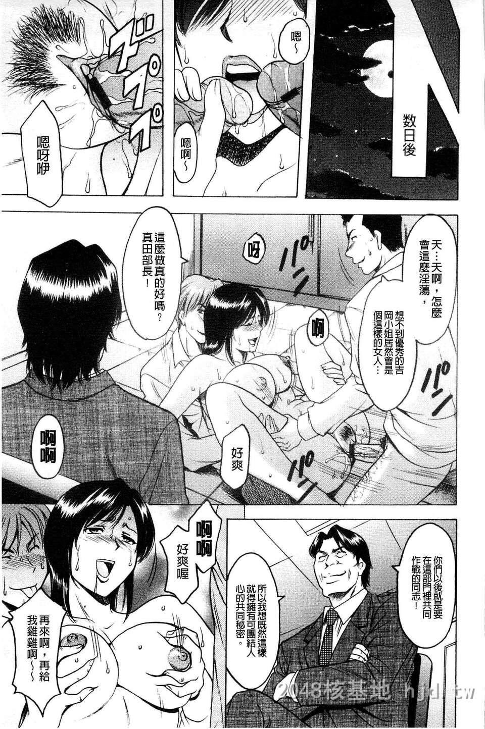 [中文][黑白]让人妻淫荡堕落的计划3+4[42P]第0页 作者:Publisher 帖子ID:217203 TAG:动漫图片,卡通漫畫,2048核基地