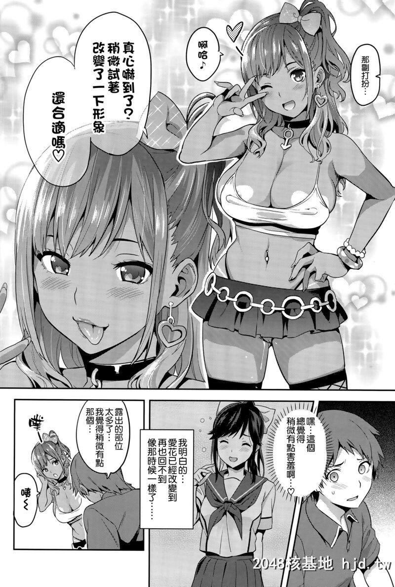 [真珠贝[武田弘光]]マナタマプラス総集编第0页 作者:Publisher 帖子ID:216010 TAG:动漫图片,卡通漫畫,2048核基地