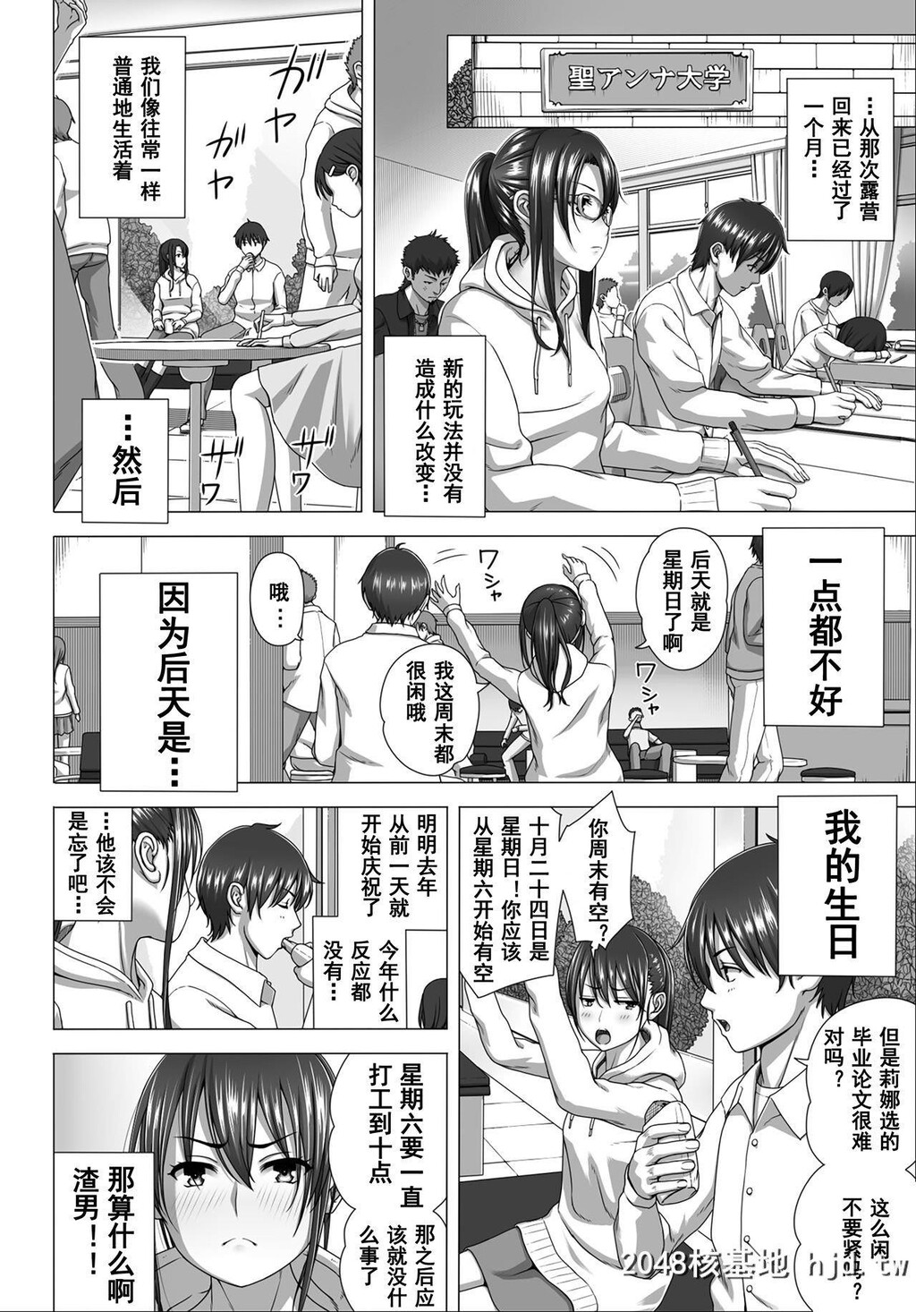 [きのこ931%[汰尾乃きのこ]]恋人ごっこ2[57P]第0页 作者:Publisher 帖子ID:216012 TAG:动漫图片,卡通漫畫,2048核基地