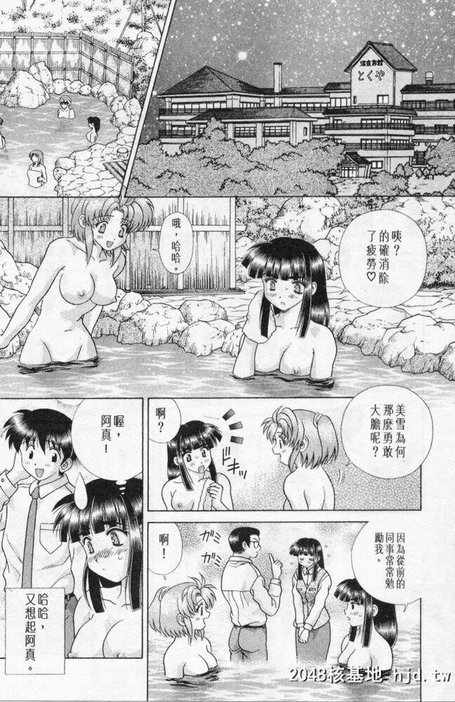 [中文][黑白]两人性世界/夫妻成长日记part-192[16P]第0页 作者:Publisher 帖子ID:215703 TAG:动漫图片,卡通漫畫,2048核基地