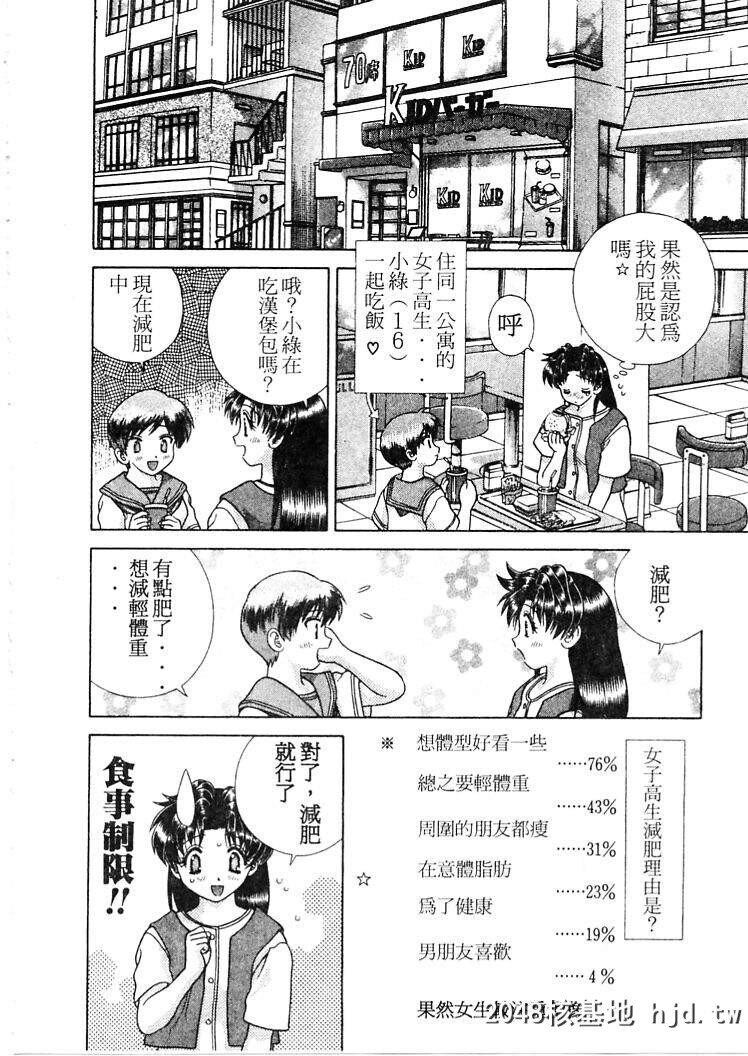 [中文][黑白]两人性世界/夫妻成长日记part-199[21P]第0页 作者:Publisher 帖子ID:215856 TAG:动漫图片,卡通漫畫,2048核基地