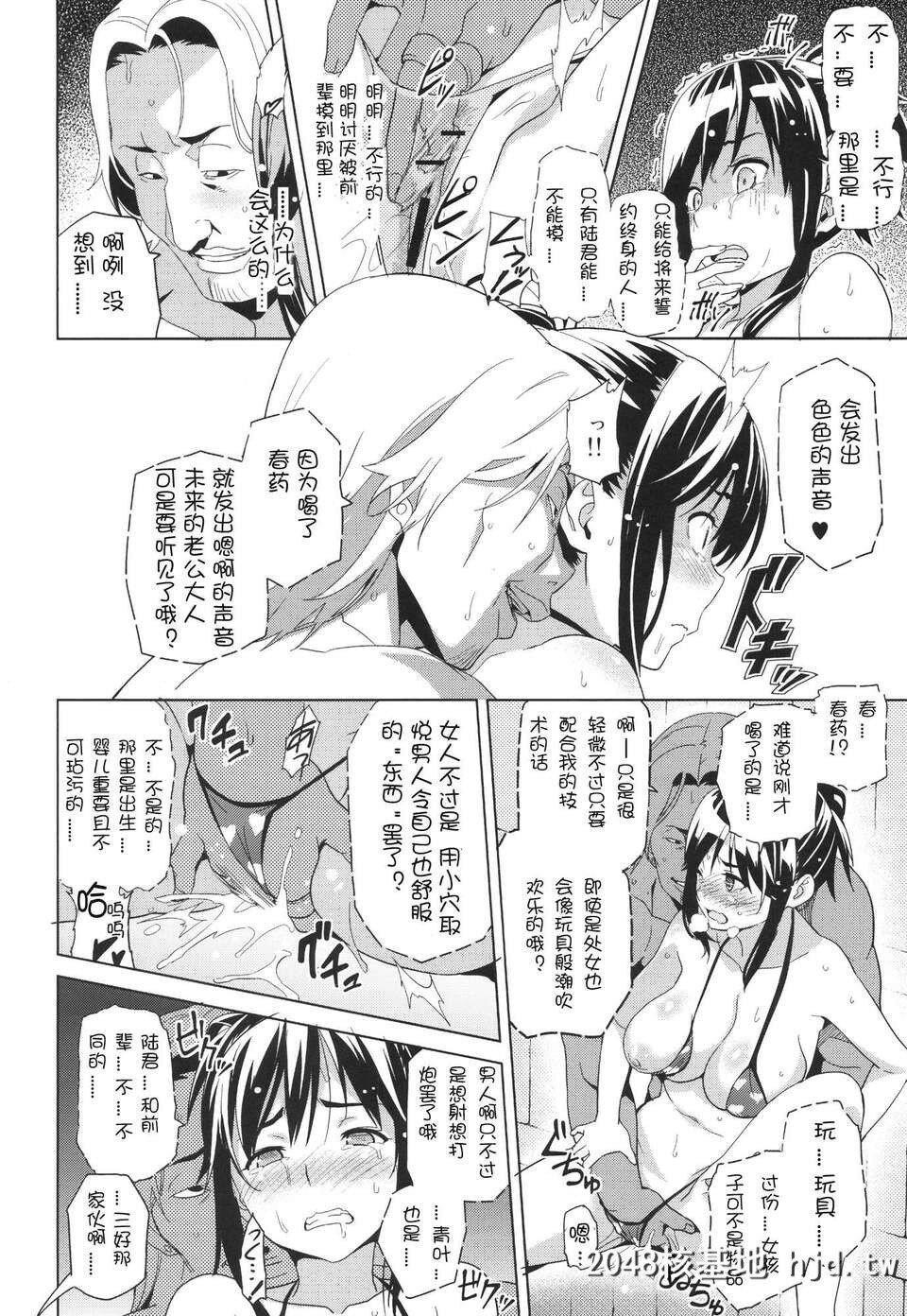 [真珠贝[武田弘光]]マナタマプラス総集编第0页 作者:Publisher 帖子ID:216010 TAG:动漫图片,卡通漫畫,2048核基地