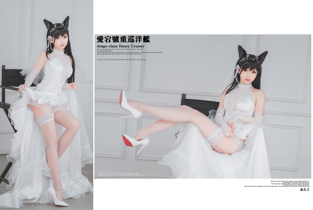 [CosPlay美女]面饼仙儿-爱宕花嫁写真套图[29P]第0页 作者:Publisher 帖子ID:213426 TAG:唯美图片,唯美清純,2048核基地