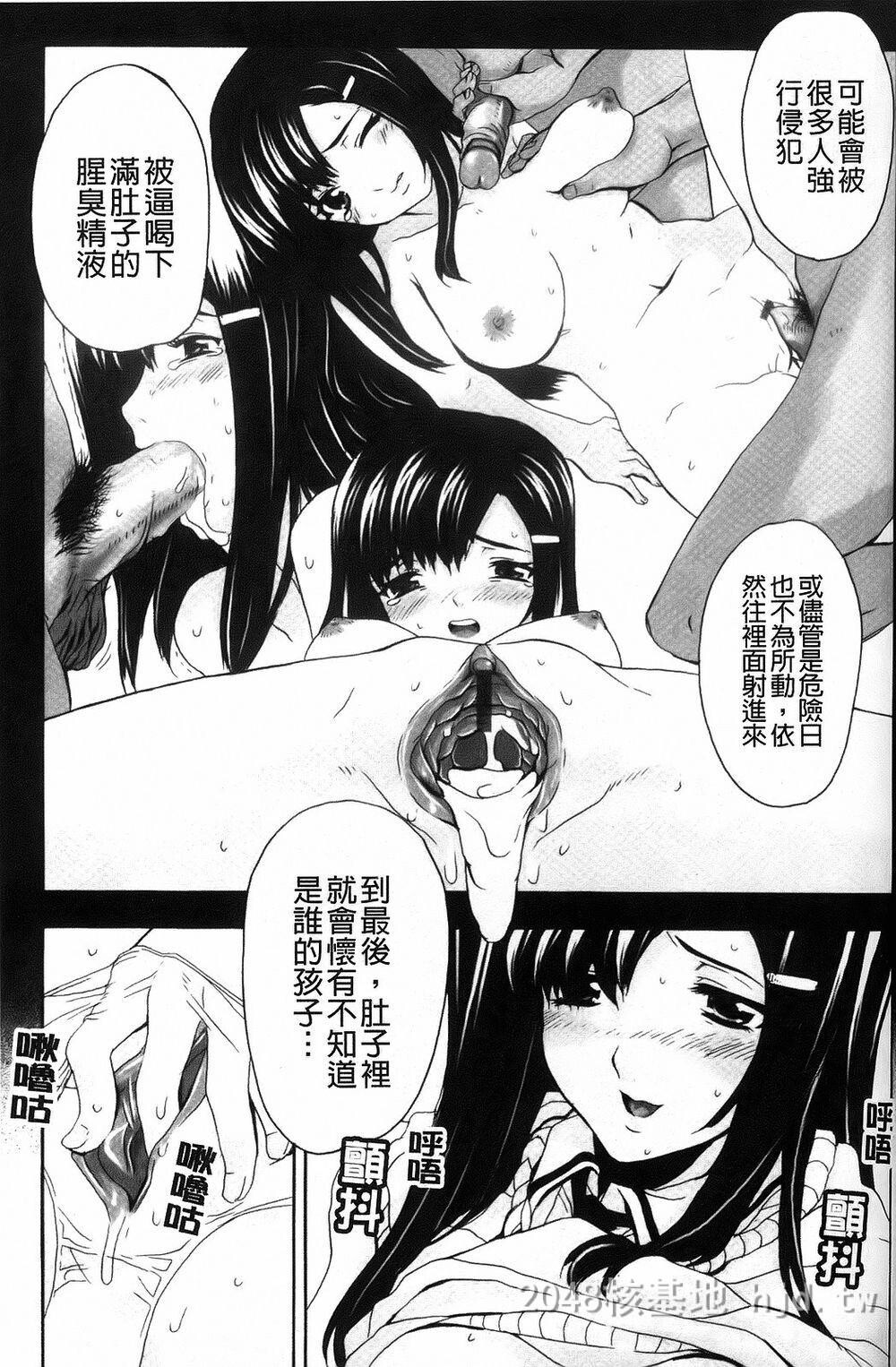 [中文][夏庵]デレのちトラレ[中国翻訳]4第0页 作者:Publisher 帖子ID:220080 TAG:动漫图片,卡通漫畫,2048核基地