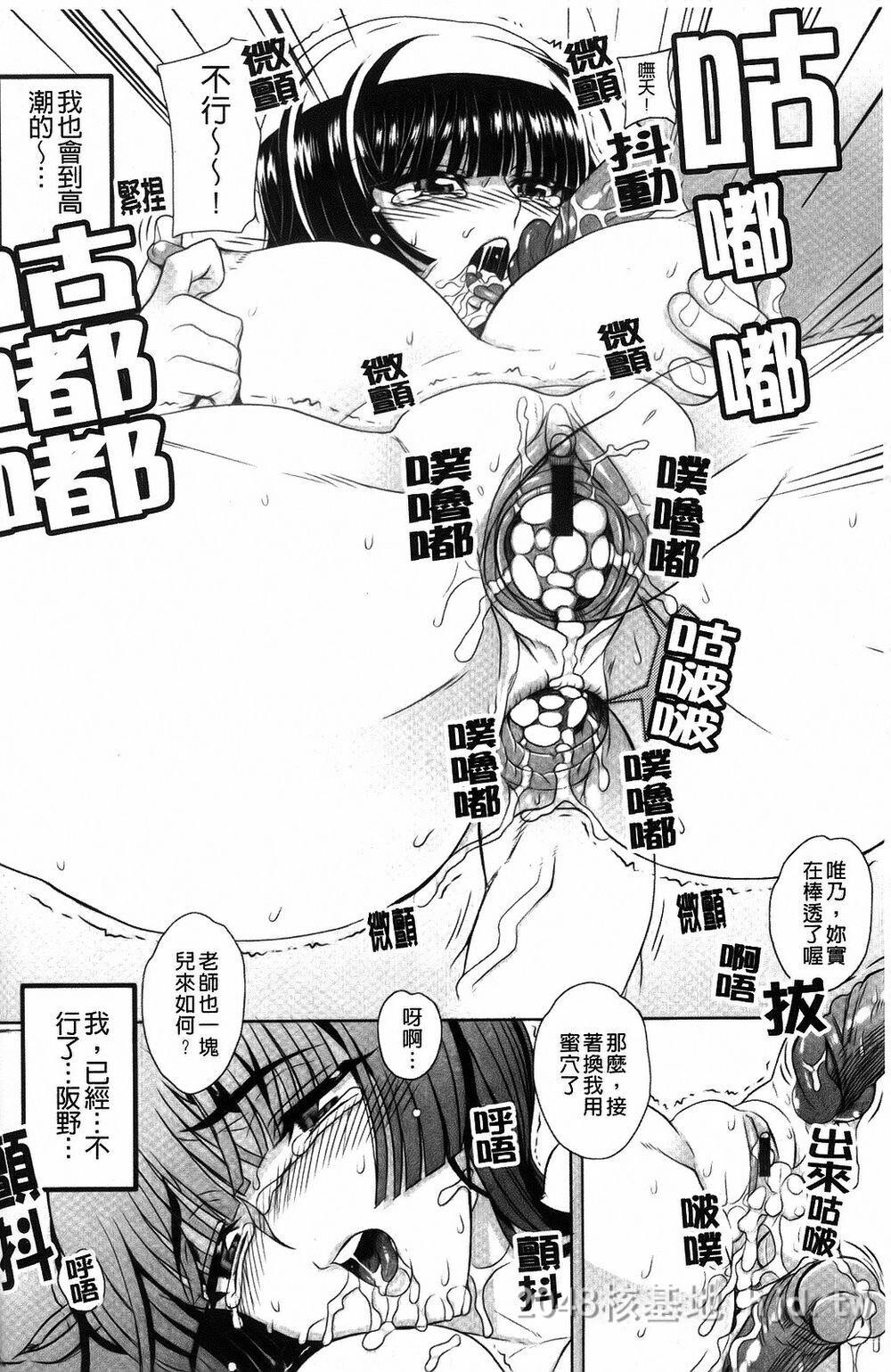 [中文][夏庵]デレのちトラレ[中国翻訳]4第0页 作者:Publisher 帖子ID:220080 TAG:动漫图片,卡通漫畫,2048核基地