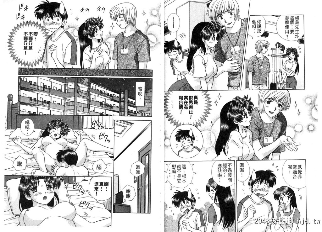 [中文][黑白][两人性世界/夫妻成长日记]part-353-354[17P]第0页 作者:Publisher 帖子ID:219492 TAG:动漫图片,卡通漫畫,2048核基地