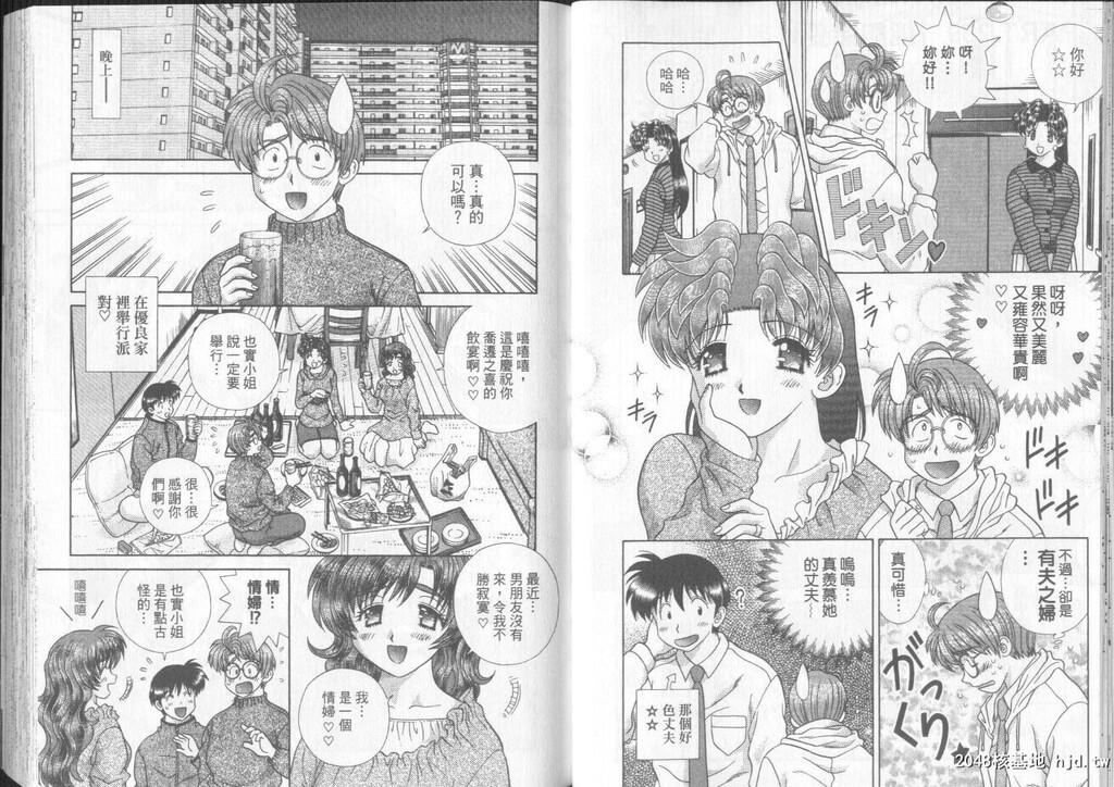 [中文][黑白]两人性世界/夫妻成长日记part-269-270[19P]第0页 作者:Publisher 帖子ID:218754 TAG:动漫图片,卡通漫畫,2048核基地