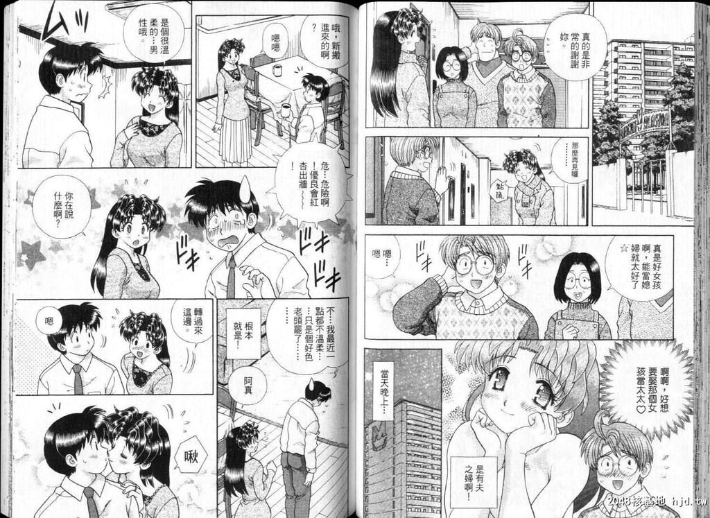 [中文][黑白]两人性世界/夫妻成长日记part-265-266[19P]第0页 作者:Publisher 帖子ID:218752 TAG:动漫图片,卡通漫畫,2048核基地