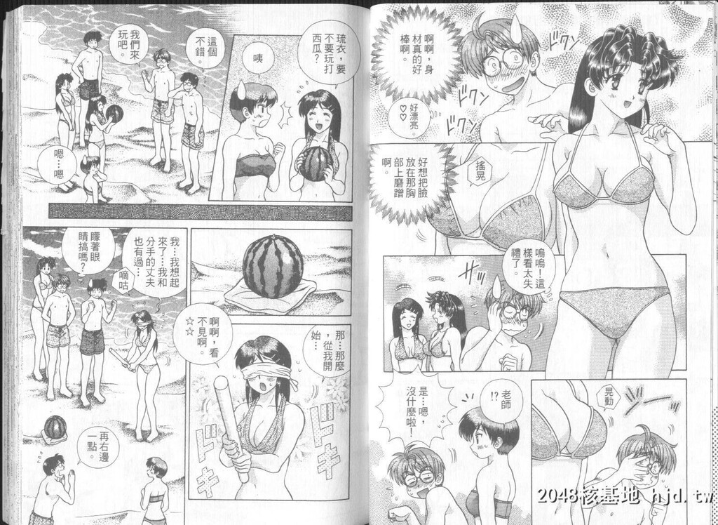 [中文][黑白][两人性世界/夫妻成长日记]part-292-293[18P]第0页 作者:Publisher 帖子ID:219052 TAG:动漫图片,卡通漫畫,2048核基地