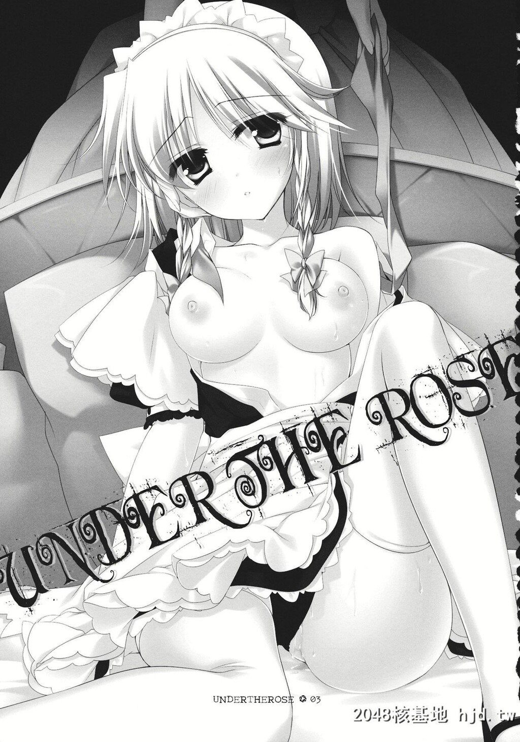 [FRAC[もとみやみつき]]UNDERTHEROSE[东方Project]第0页 作者:Publisher 帖子ID:221094 TAG:动漫图片,卡通漫畫,2048核基地